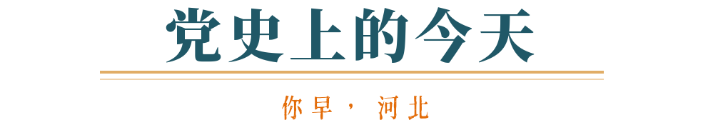 你早河北｜台湾海峡管控能力有何变化；警惕职场交友软件被间谍利用；IPO市场将迎巨变？库尔斯克之战会成俄乌冲突转折点吗？(图9)