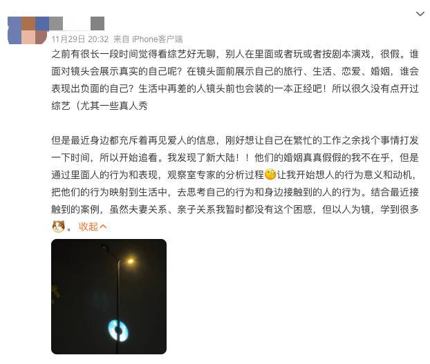 必赢国际《再见爱人4》引发热议SoulApp揭示年轻人更向往“零糖”社交(图4)