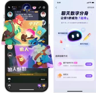 必赢国际《再见爱人4》引发热议SoulApp揭示年轻人更向往“零糖”社交(图6)