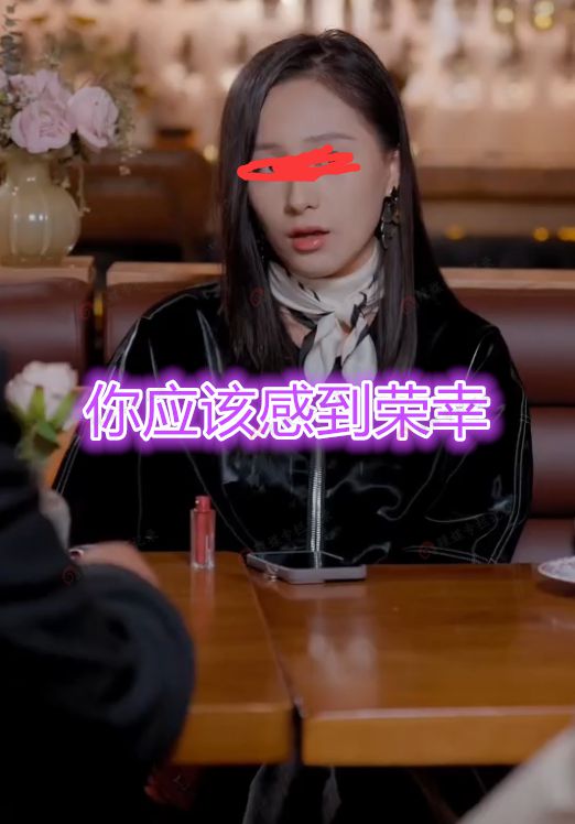 男子和女海归相亲女子看不起他还猛点餐得知男子是老总秒变脸(图2)