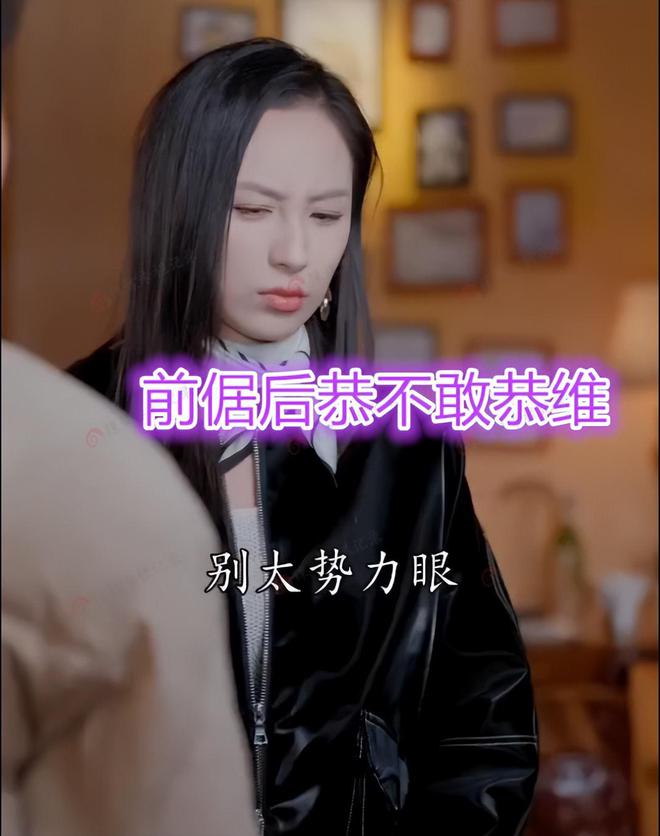 男子和女海归相亲女子看不起他还猛点餐得知男子是老总秒变脸(图4)