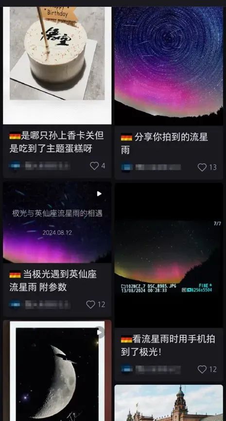危险的“必赢房客”：一场针对中国留学生的连环犯罪(图5)