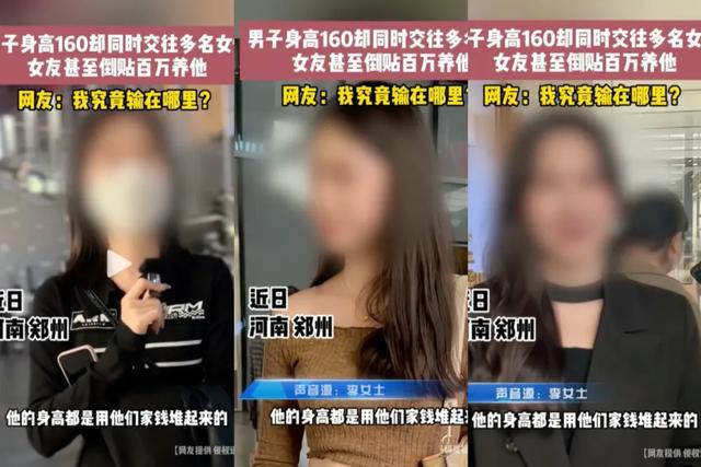 郑州警方侦破特大网络水军造谣引流案(图2)
