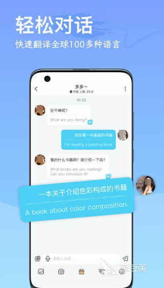 交友软件哪个比较真实可靠可靠的交友软件推荐(图2)