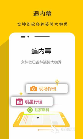 交友软件哪个比较真实可靠可靠的交友软件推荐(图4)