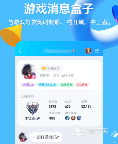 Bwin必赢靠谱的交友软件有哪些热门靠谱交友app合集(图2)