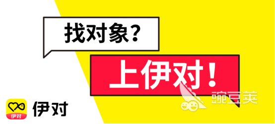 相亲软件哪个靠谱热门的相亲软件排行(图4)