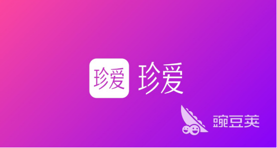 相亲软件哪个靠谱热门的相亲软件排行(图3)