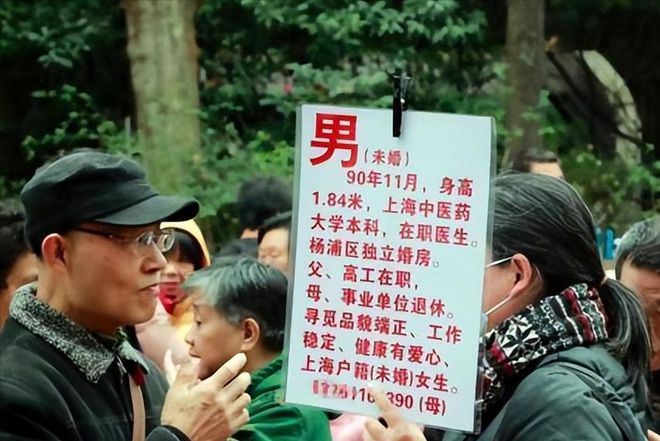 上海相亲角现状：白菜烂在地里猪饿死在猪圈。网友：这可咋整？(图22)