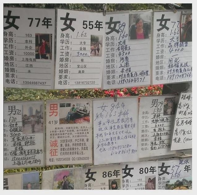 男孩们觉醒了！2025年流行男孩相亲“八不谈”是什么？(图1)