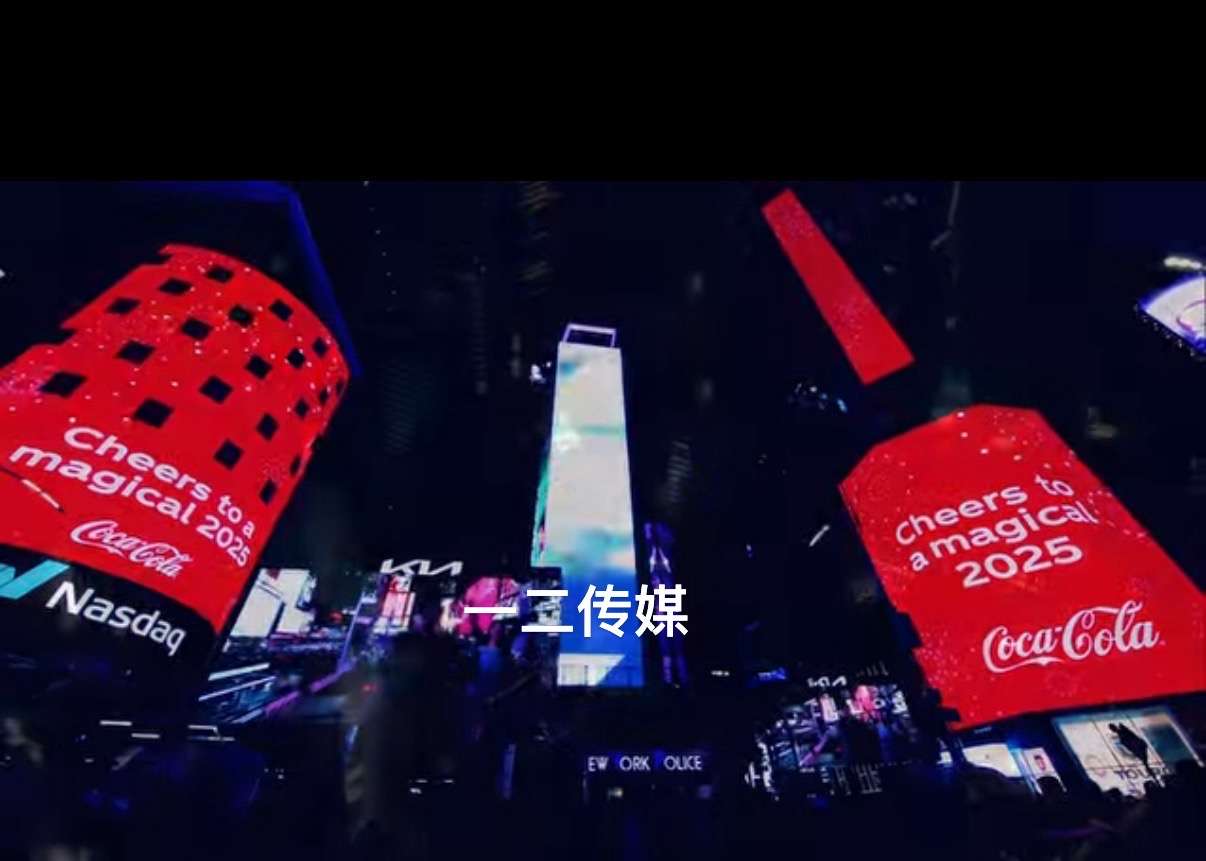 必赢一二传媒：盘点2024年下荣登纽约时代广场纳斯达克大屏的知名企业(图2)