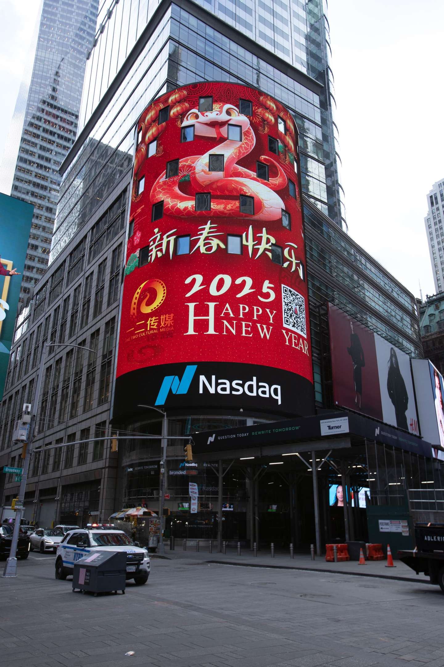 必赢一二传媒：盘点2024年下荣登纽约时代广场纳斯达克大屏的知名企业(图9)