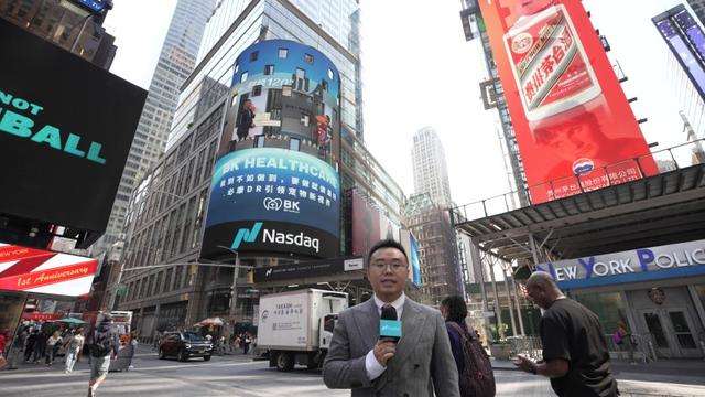 必赢一二传媒：盘点2024年下荣登纽约时代广场纳斯达克大屏的知名企业(图15)
