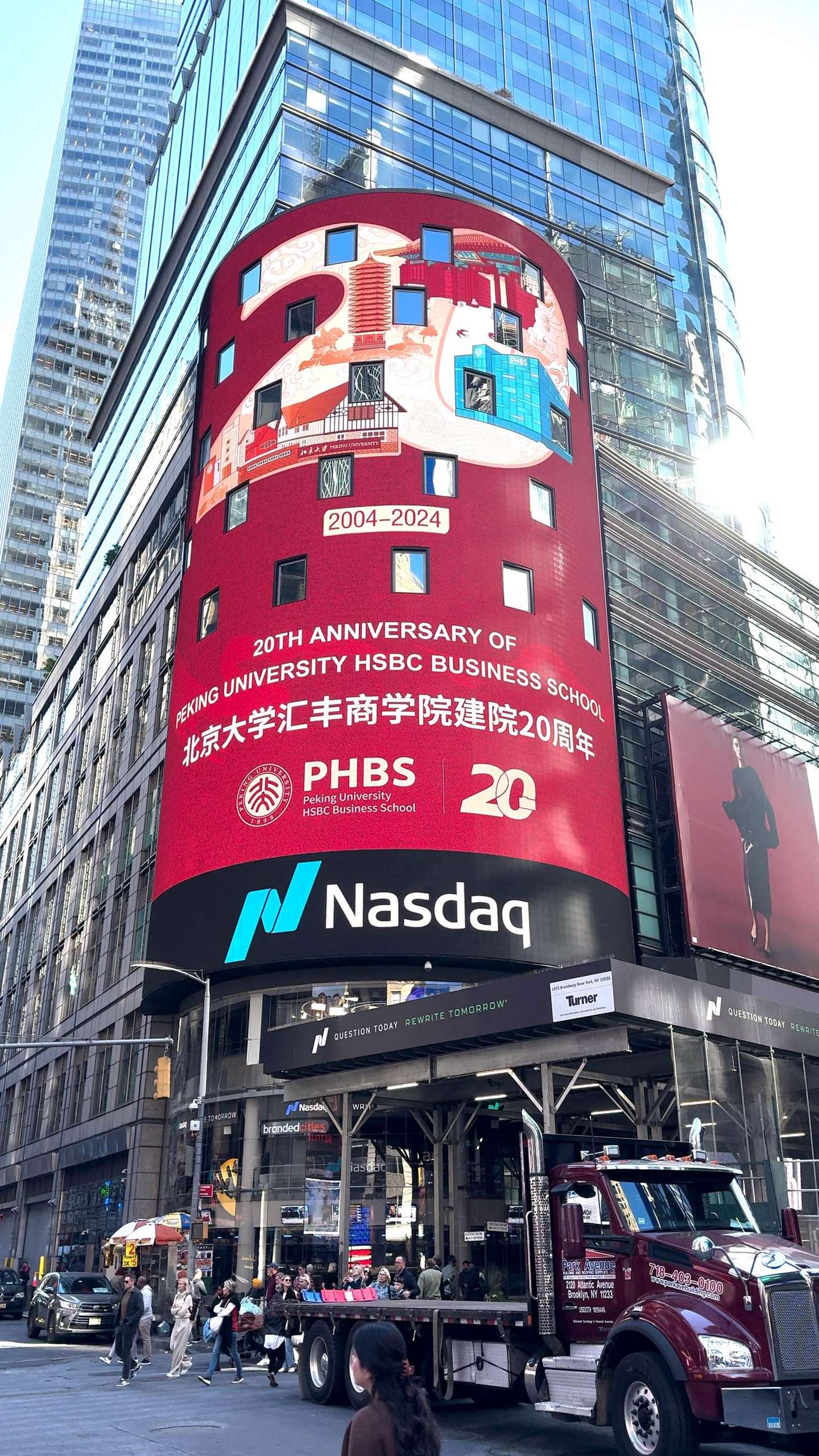 必赢一二传媒：盘点2024年下荣登纽约时代广场纳斯达克大屏的知名企业(图19)