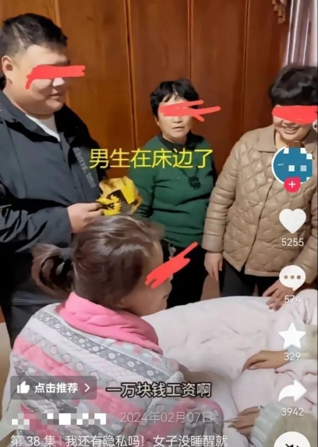 冲上热搜的“女生一觉醒来相亲对象已站床边”系摆拍(图2)