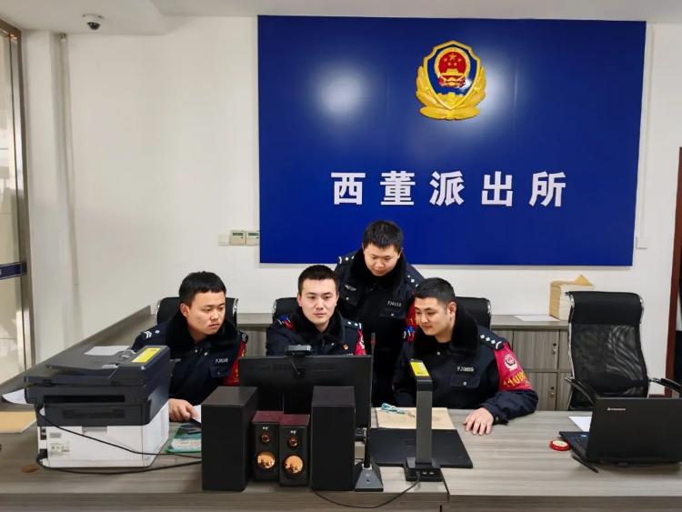邹平公安“警”追不舍网恋被骗的10000元钱被追回了(图2)