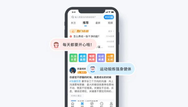 必赢国际瞄准中老年社交需求打造百万用户平台闲趣岛如何为银发族提供多元线上体验？(图3)