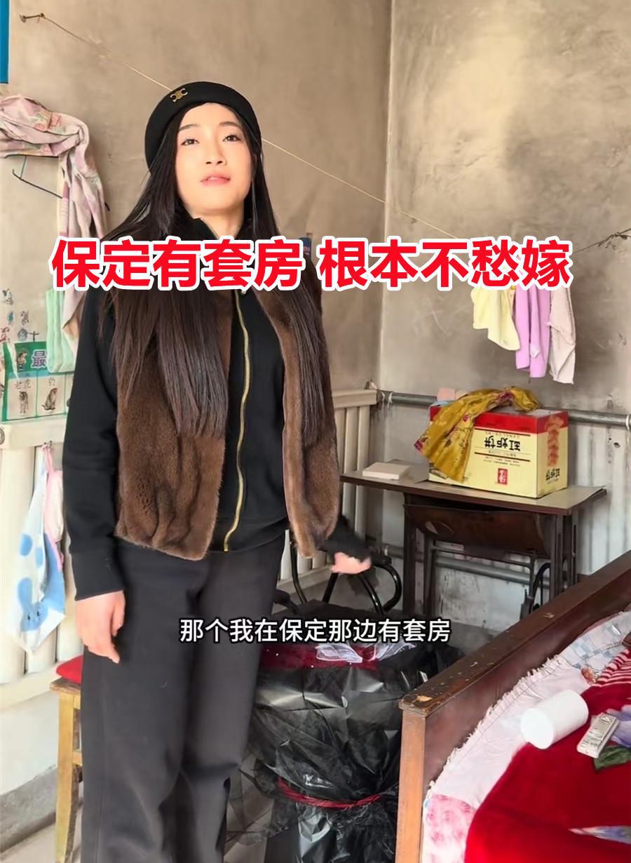 00后女孩相亲8次全失败坦言只找体必赢国际制内小伙：自己有房不愁嫁(图7)