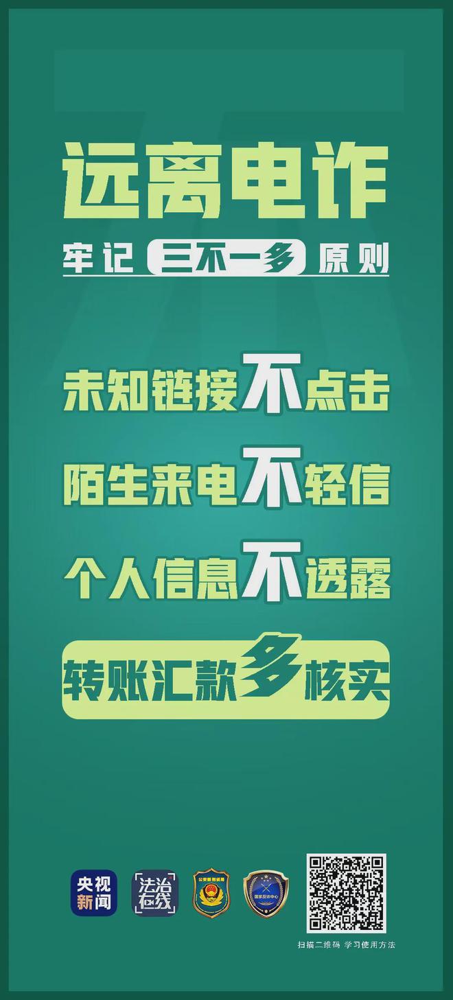@所有子女：转给父母做好这些保护措施→(图1)