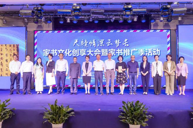 必赢2024年度湖北省妇女工作十大特色品牌系列展播⑦丨孝感市妇联：家书孝语润澴川(图1)