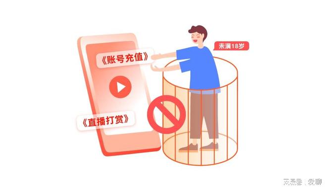 爱聊APP2024年度“净网”行动公示累计处理违规案例525400例(图4)