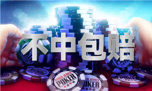 2024年开奖历史记录查询(图1)