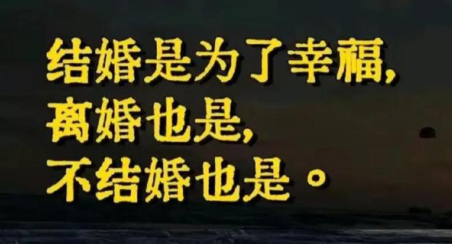 情人节Z世代主动告别X生活？(图5)