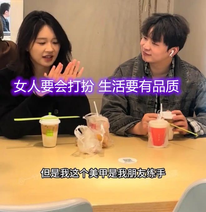 男子给相亲女子买油条豆浆被嫌档次低男子：Bwin必赢哪来的优越感(图4)