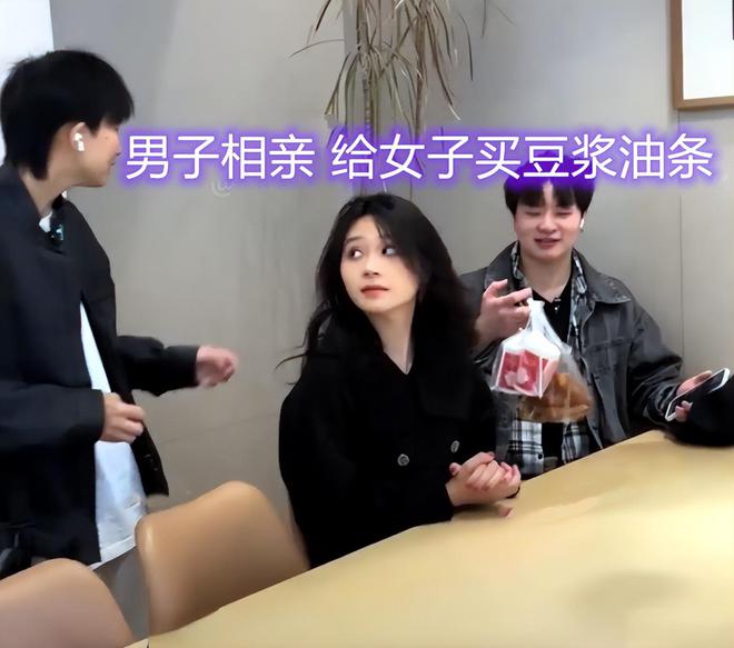 男子给相亲女子买油条豆浆被嫌档次低男子：Bwin必赢哪来的优越感(图1)