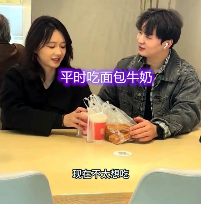 男子给相亲女子买油条豆浆被嫌档次低男子：Bwin必赢哪来的优越感(图3)
