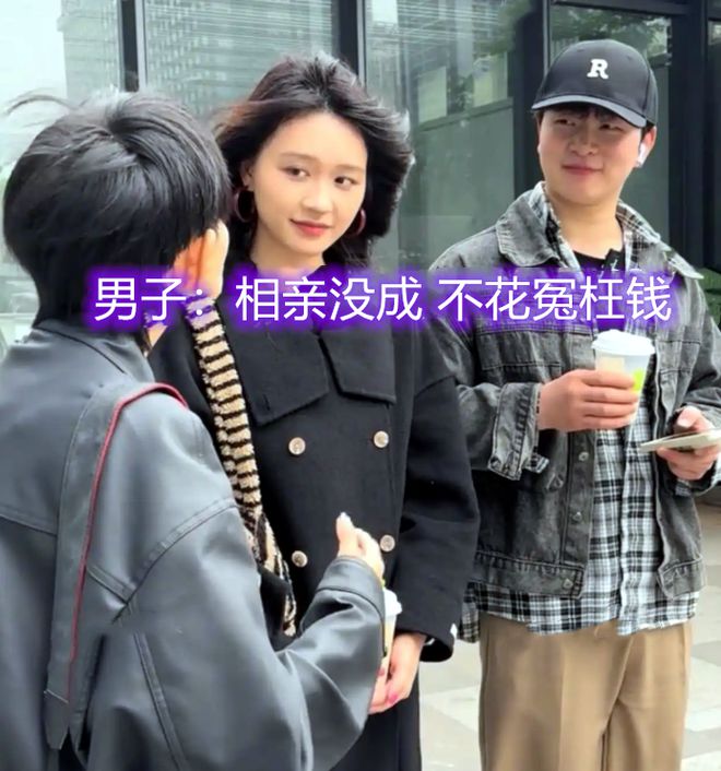 男子给相亲女子买油条豆浆被嫌档次低男子：Bwin必赢哪来的优越感(图5)