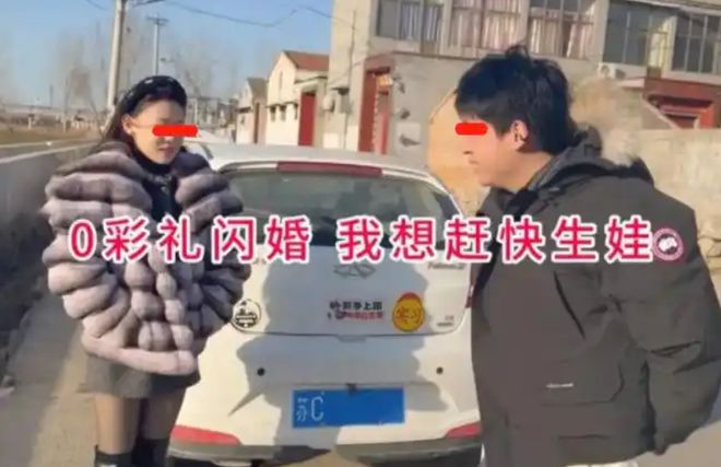 必赢28岁女子为了闪婚不要彩礼给陪嫁相亲男生却怕了：感觉有猫腻(图3)