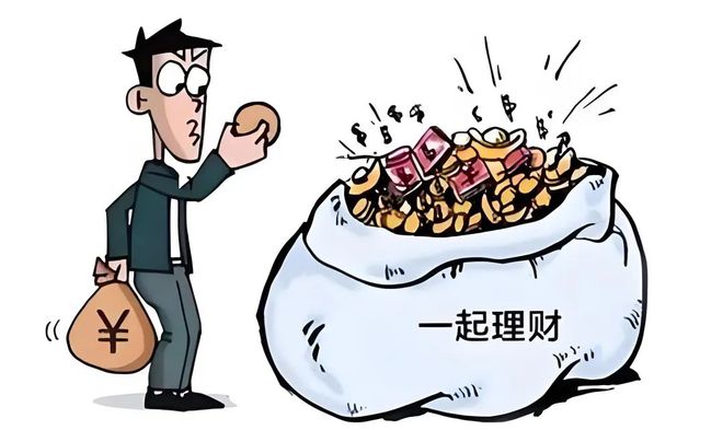 谨慎！谨慎！再教你快速识别虚假网络投资类诈骗(图1)
