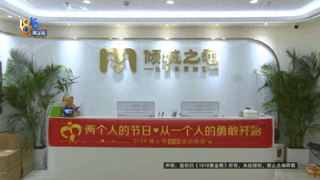 00后花2万相亲到40岁男子相亲经历让她越来越生气(图1)