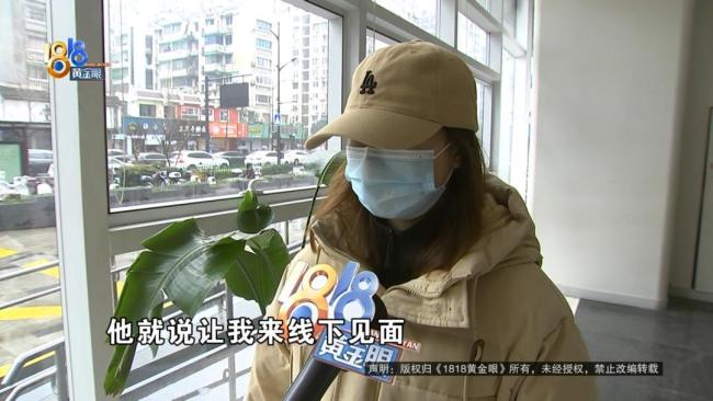00后花2万相亲到40岁男子相亲经历让她越来越生气(图2)