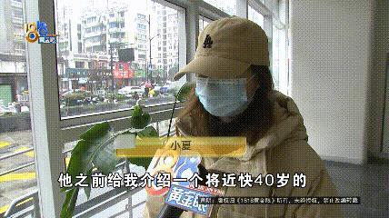 00后花2万相亲到40岁男子相亲经历让她越来越生气(图4)