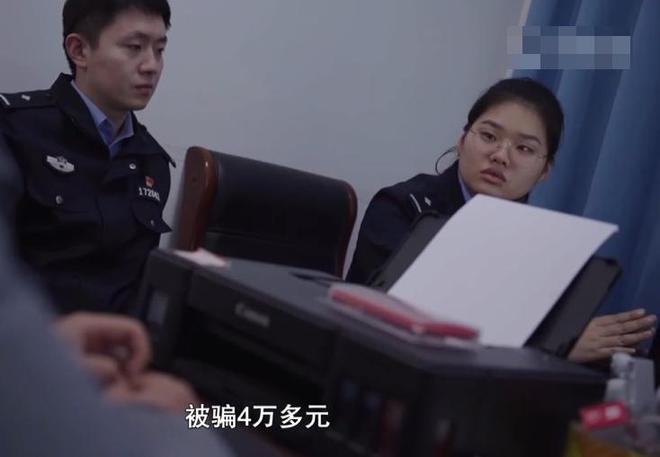 河南男大学生网上交友一查卡上4万全被骗嫌疑人刚入境就被抓(图2)