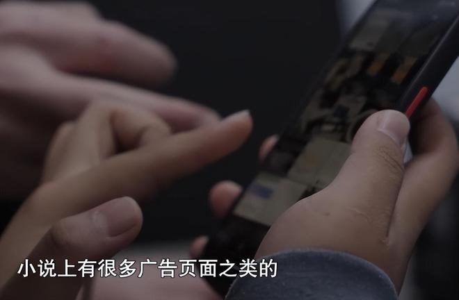 河南男大学生网上交友一查卡上4万全被骗嫌疑人刚入境就被抓(图3)