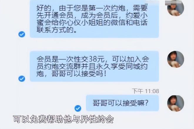 河南男大学生网上交友一查卡上4万全被骗嫌疑人刚入境就被抓(图4)
