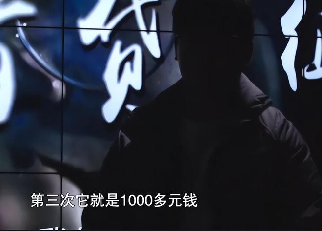 河南男大学生网上交友一查卡上4万全被骗嫌疑人刚入境就被抓(图6)