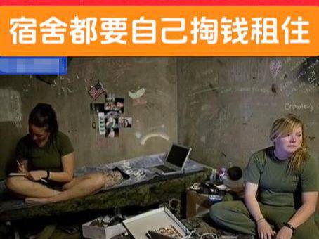 美国网友澄清没有免费医疗老兵吐槽军服得自费买这才是真相！必赢(图2)