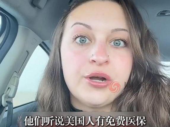 美国网友澄清没有免费医疗老兵吐槽军服得自费买这才是真相！必赢(图3)