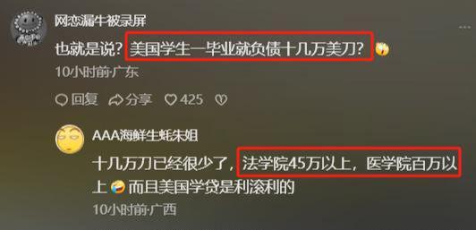 美国网友澄清没有免费医疗老兵吐槽军服得自费买这才是真相！必赢(图5)