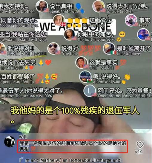 美国网友澄清没有免费医疗老兵吐槽军服得自费买这才是真相！必赢(图10)