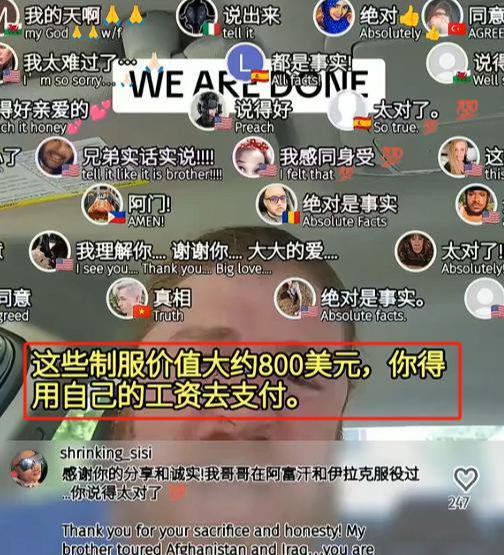 美国网友澄清没有免费医疗老兵吐槽军服得自费买这才是真相！必赢(图11)