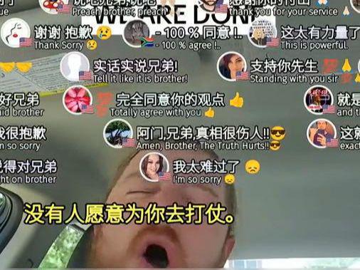 美国网友澄清没有免费医疗老兵吐槽军服得自费买这才是真相！必赢(图15)