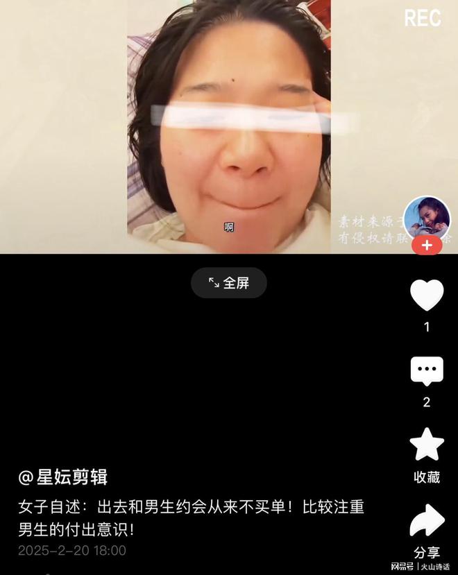 一女子称和男生约会从不买单她打扮比一顿饭贵！若提出AA就拉黑(图4)