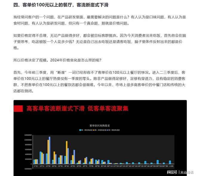 一女子称和男生约会从不买单她打扮比一顿饭贵！若提出AA就拉黑(图8)