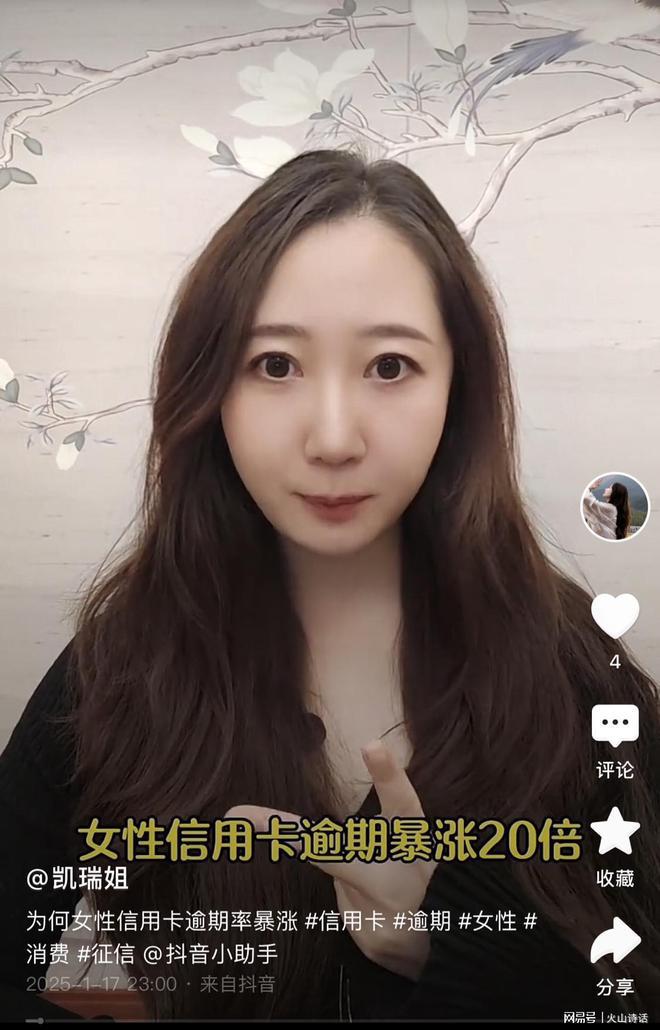 一女子称和男生约会从不买单她打扮比一顿饭贵！若提出AA就拉黑(图6)