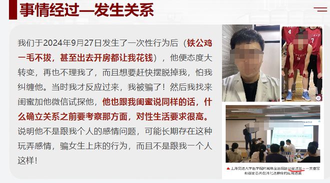 必赢又见PPT！这次是上海某医生！(图4)